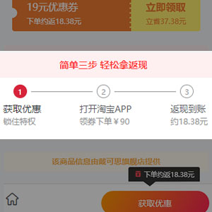 操作流程示意图